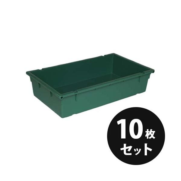 トロ舟 トロ箱 プラ舟25 容量23L 10個／セット グリーン 緑 リス興業