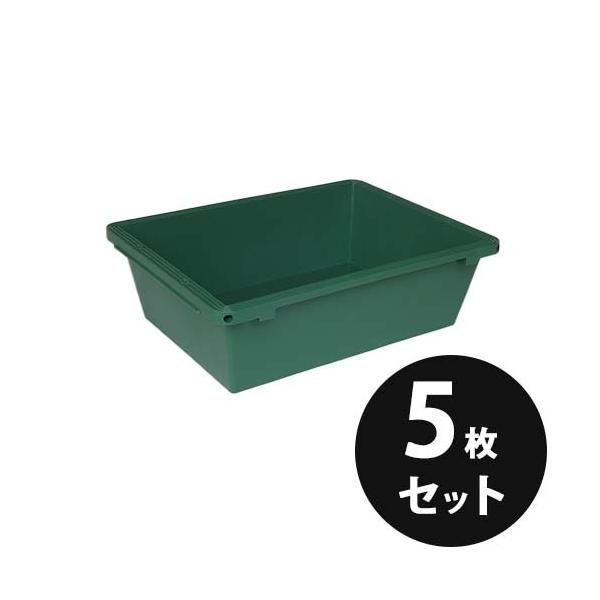 トロ舟 トロ箱 プラ舟60 容量60L 5個／セット グリーン 緑 リス