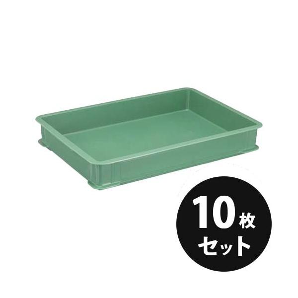 トロ舟 トロ箱 プラ舟8 容量7.1L グリーン 10個/セット 緑 トロ舟 トロ箱 プラ舟8 容量7.1L グリーン 10個/セット 緑