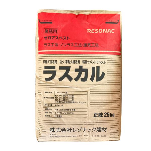 nitiyousakanemu_rasukaru