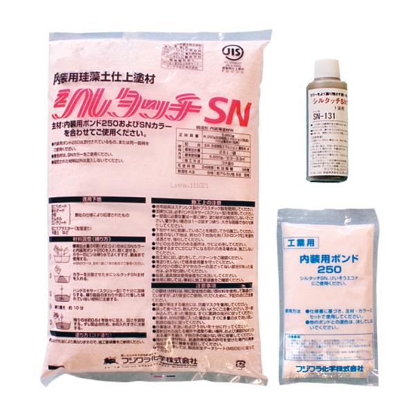 シルタッチSN 5,850g袋・SNカラー／セット 珪藻土仕上材 フジワラ化学
