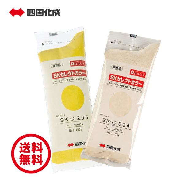 【SKセレクトカラー対応商品】■内装材けいそうモダンコートピュアシルキーけいそうモダンコート内装シルキーけいそうモダンコート内装けいそうモダンコート直塗りテンダートップけいそうけいそうリフォームけいそうジュラックス土壁ルミデコールSOLID...