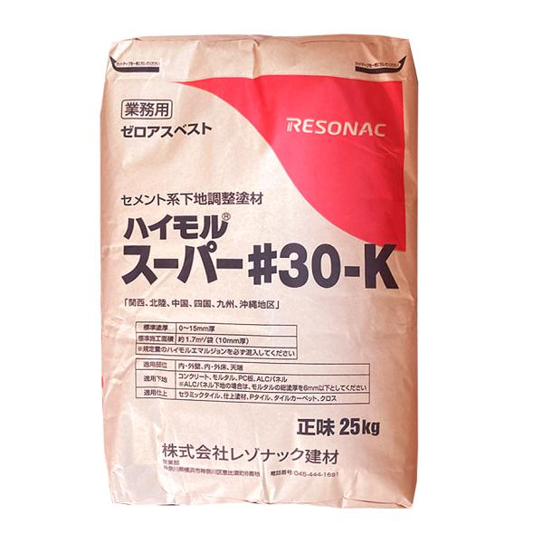 ハイモルスーパー#30-K 25kg／袋 レゾナック建材 昭和電工 : 日曜左官