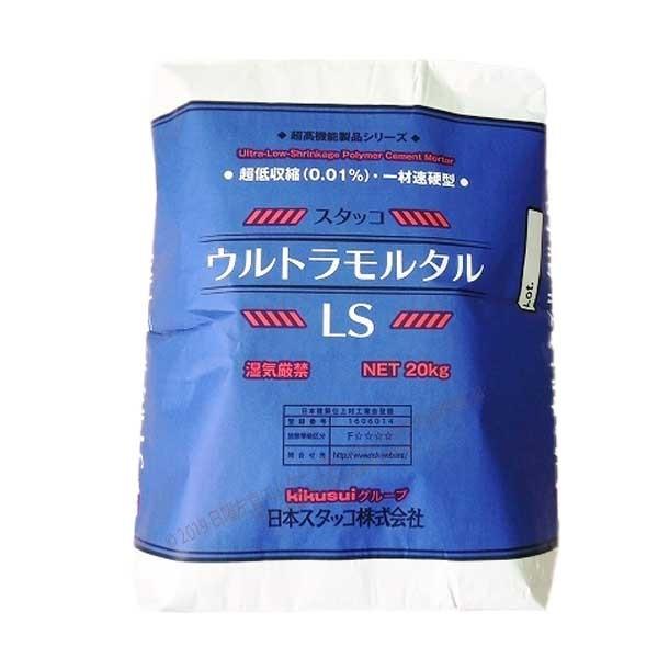 スタッコ ウルトラモルタル・LS 20kg／袋 菊水化学工業（日本スタッコ