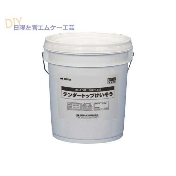 テンダートップけいそう 10kg／缶+SKセレクトカラーセット　四国化成建材