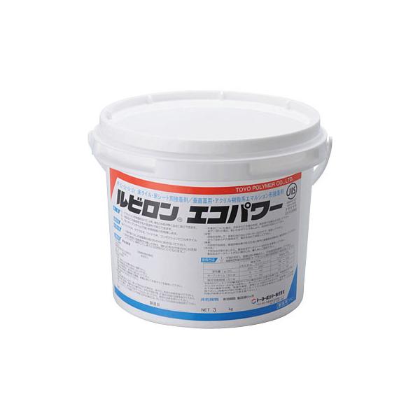 ルビロンエコパワー 3kg／缶 床タイル・床シート用／垂直面用（一般形 