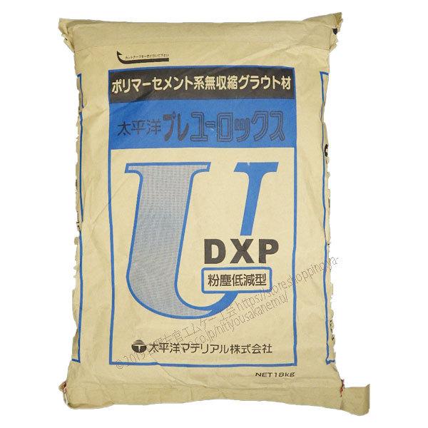 太平洋プレユーロックスDXP 18kg／袋 太平洋マテリアル ※受注生産品