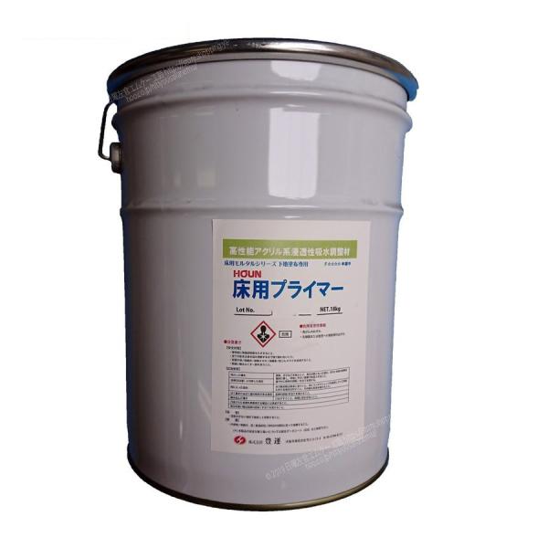・豊運床用プライマーは粒子径の異なるエマルジョンがバランス良く構成されているので、下地への浸透性が良く、下地と強固に接着し、ひび割れ、浮きを抑制します。・スラブモンスター、ベランダレベラー、フラットレベラー、溝レベラーなどのセルフレベリング...