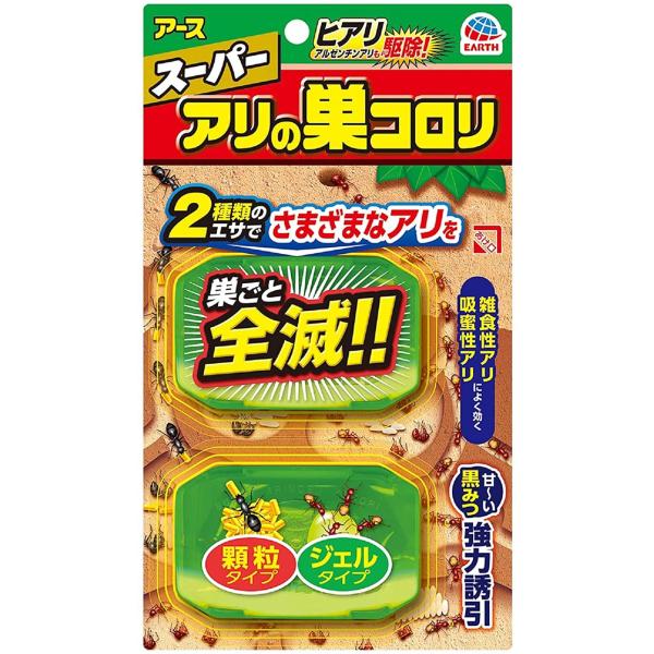 他サイト： アース製薬 スーパーアリの巣コロリ 容器+ 2.1g×2個 (定形外郵便対応可送料1個:290円、2個:390円)の商品画像
