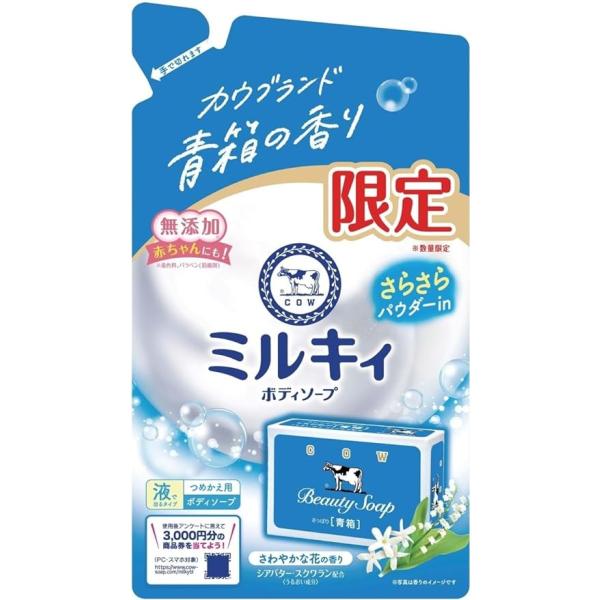 nitizatu-ya_4901525011907-42