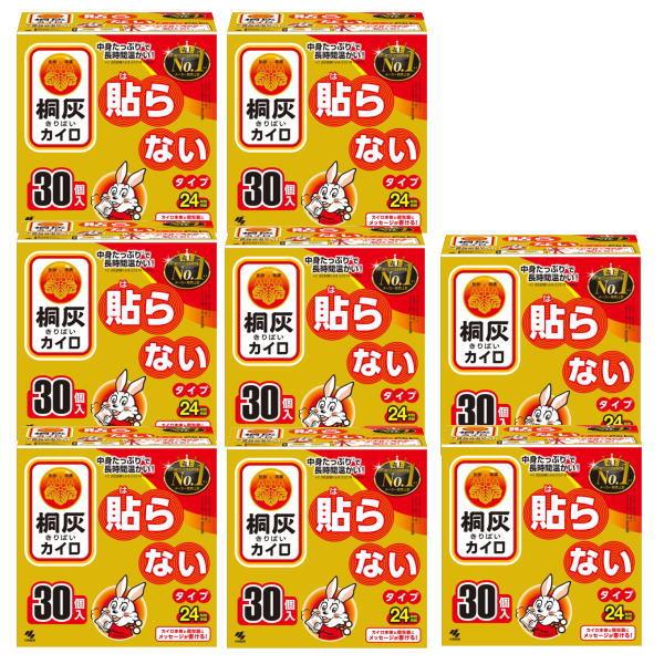 桐灰 貼らないカイロ 桐灰カイロ 貼らないタイプ - 製品情報 - 小林製薬株式会社