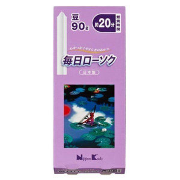 日本香堂 毎日ローソク 豆 代引き不可 90g 5本セット ショッピング 約48本