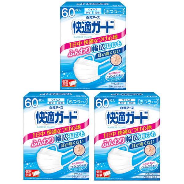60枚 快適ガードさわやかマスク 白元アースの人気商品 通販 価格比較 価格 Com