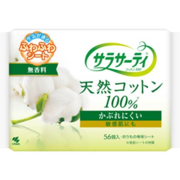 ѐ TT[eB Rbg100 56