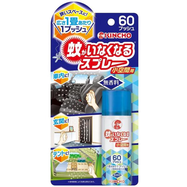 金鳥 蚊がいなくなるスプレー 小空間用 60プッシュ 無香料 (定形外郵便可 送料 1個220円 2個300円 3個350円) :4987115105492:日雑屋 ヤフーショッピング店 通販 大日本除虫菊 金鳥 キンチョー 蚊がいなくなるスプレーV 200回 無香料 45ml 虫除けスプレー