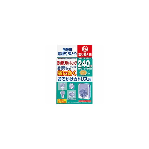 他サイト： 金鳥 おでかけカトリス用 40日 取替えカートリッジ 1P (5個まで定形外郵便対応可)の商品画像