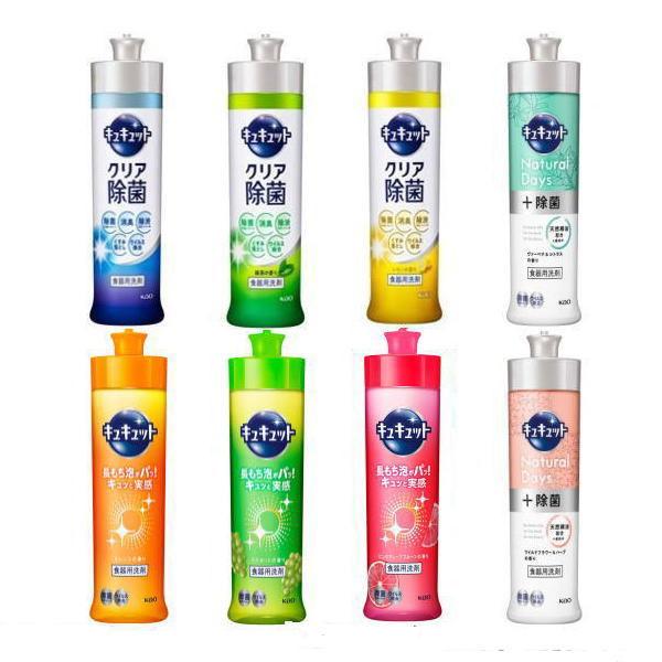 キュキュット 花王 本体 240mL アソート(8種類x6本詰め合わせ)セット