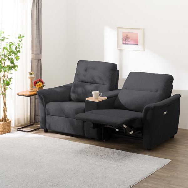 ニトリ 2人掛け布張り電動リクライニングソファ＋収納ユニットセット