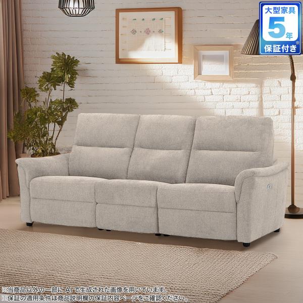 【引取り限定】ニトリ　L字型ソファ 2布張り　カウチソファー ニトリ 布張りカウチソファ(CS02 H DGR) : ニトリ Yahoo!店