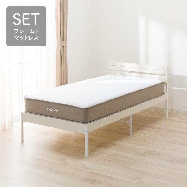 ニトリ（NITORI） シングル すのこベッドフレームマットレスセット