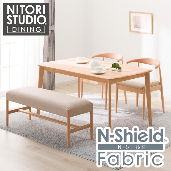 ニトリ（NITORI） 傷・汚れに強いファブリック ダイニングテーブル4点