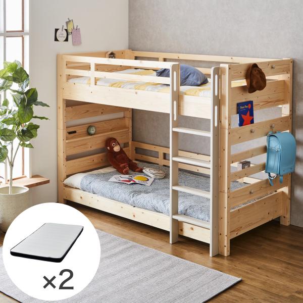 ニトリ　新品未開封　2段ベット対応薄型ポケットコイルマット　RG02VB 楽天市場】2段ベッド対応薄型ポケットコイルマットレスシングル