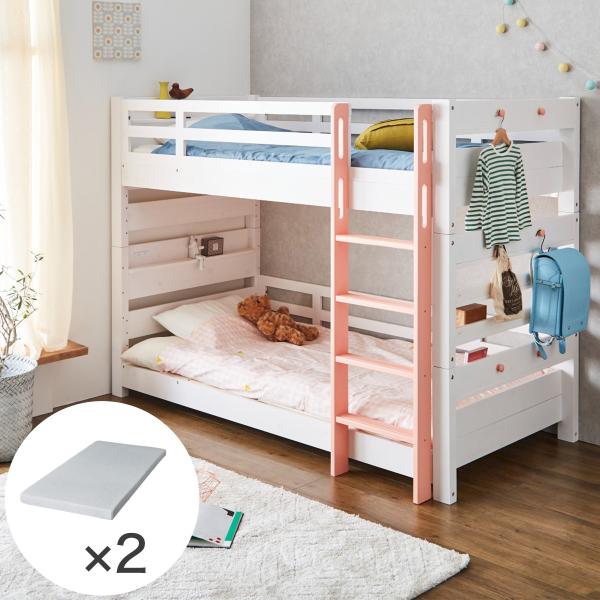 ■■ニトリ公式サイト■■成長に合わせて組替え可能で頑丈な2段ベッドマットレスセットです。便指定や引取りサービスなどの有料サービスをご希望の場合は、こちらの画面上でご希望のサービスを選択してカートにお入れください。※配送員設置商品を複数ご購入...