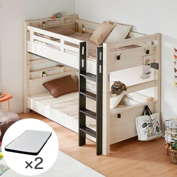 ■■ニトリ公式サイト■■お子様の成長に合わせて永くお使いいただける頑丈2段ベッド。便指定や引取りサービスなどの有料サービスをご希望の場合は、こちらの画面上でご希望のサービスを選択してカートにお入れください。※配送員設置商品を複数ご購入頂いた...