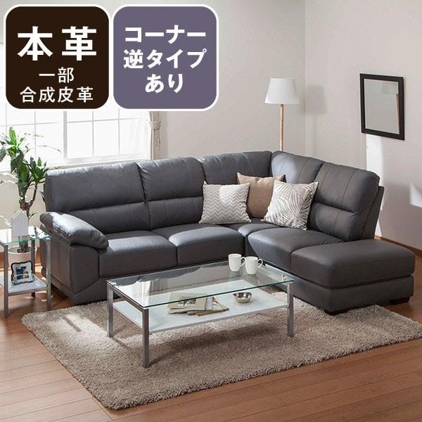 くつろぎソファ 【Yahoo!ショッピング】ニトリ 家具・インテリアの通販サイト