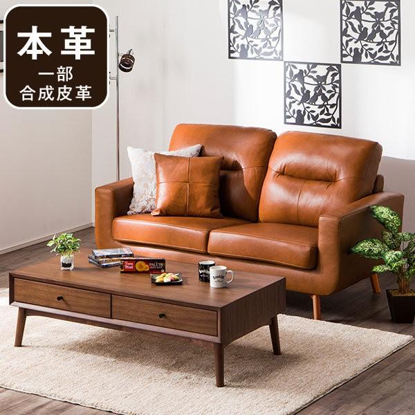 通販人気 Nl革br Mbr ニトリ フィルン2 2人用ソファ 配送員設置 ニトリ ソファ 2人用ソファ ニトリ 店 ソファー 本皮 5年保証