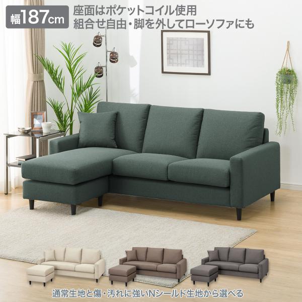 ニトリ 布張りカウチソファ(CS02 H DGR) : ニトリ Yahoo!店 ニトリ 布張りカウチソファ(CS02 H DGR) : ニトリ Yahoo!店