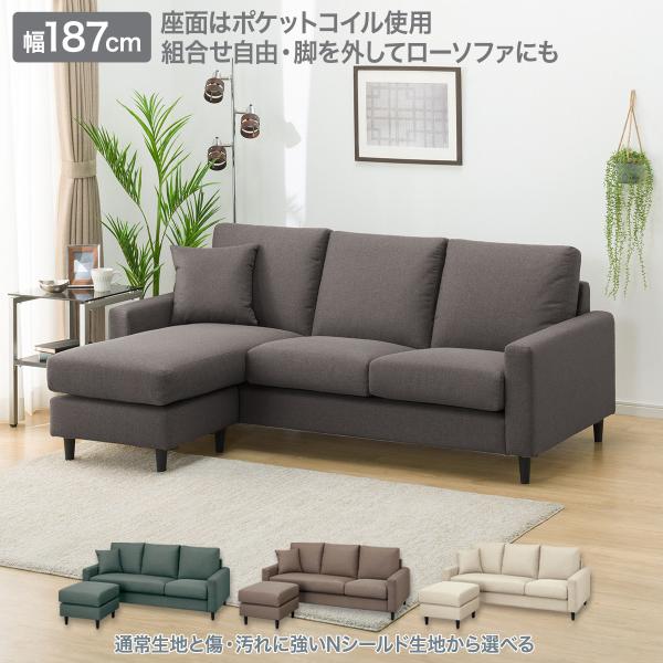 ニトリ 布張りカウチソファ(CS02 H DGY) : ニトリ Yahoo!店 ニトリ 布張りカウチソファ(CS02 H DGY) : ニトリ Yahoo!店