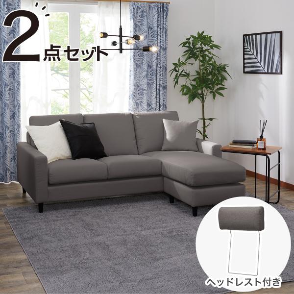 ニトリ ソファ 美品 ヘッドレスト2個付 ニトリ ソファ 美品 ヘッドレスト2個付 ニトリ ソファ 美品