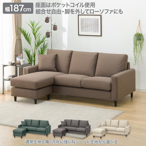 ニトリ 布張りカウチソファ(CS02 H DBR) : ニトリ Yahoo!店 ニトリ 布張りカウチソファ(CS02 H DBR) : ニトリ Yahoo!店