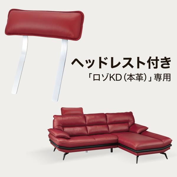 特価　ニトリ　コーナーソファ ヘッドレスト付き ロゾKD DGY LC コーナーソファ (ロゾKD DGY LC) | ニトリネット【公式】 家具
