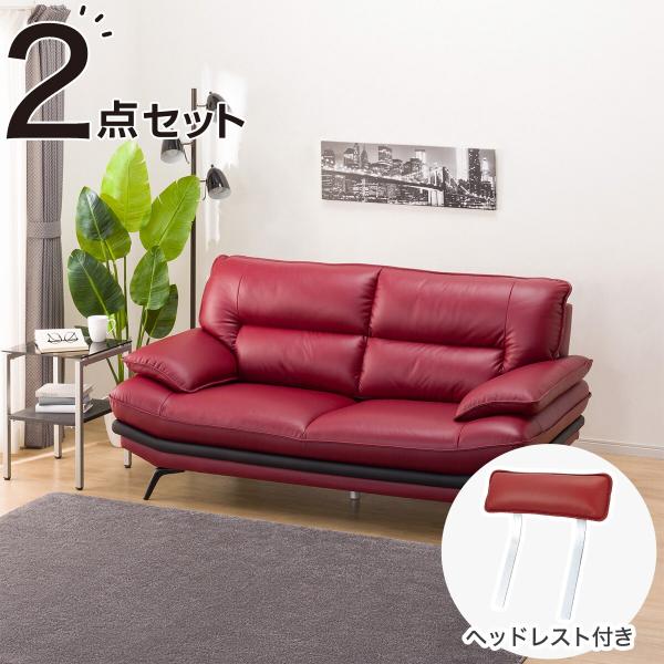 ニトリ ソファー ヘッドレスト 2個 ダークモカ ニトリ ソファー