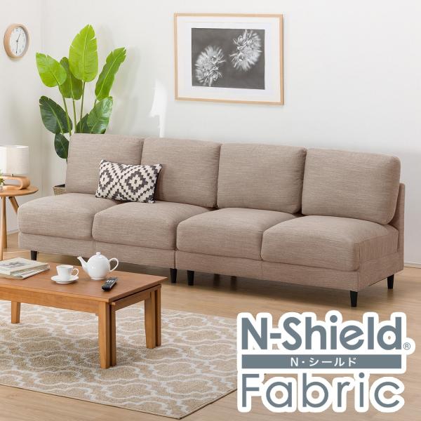 Nシールド ソファーの人気商品 通販 価格比較 価格 Com