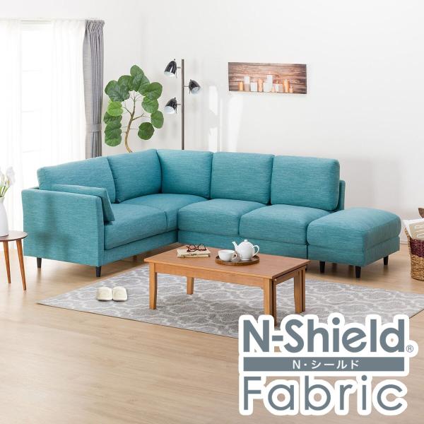 コーナーソファ 布製 ターコイズブルー 2分割 NポケットA3 ニトリ