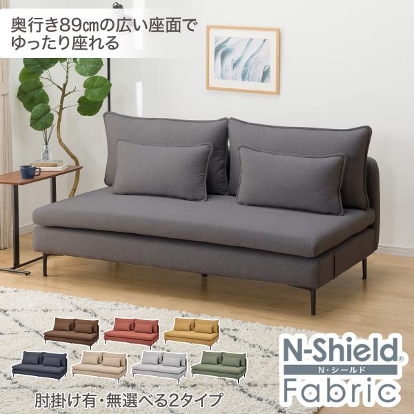 かお69 新品・未使用・未開封 1人掛けソファー ニトリNシールド か