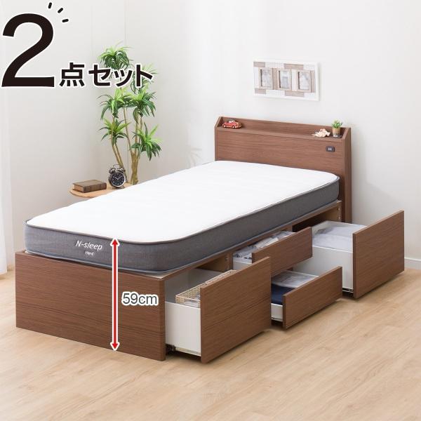 ニトリ チェスト ベッド シングルの人気商品 通販 価格比較 価格 Com