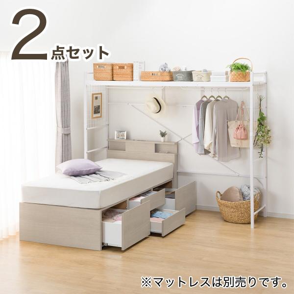 ニトリ（NITORI） 大容量収納×棚・コンセント・ライト付き チェスト