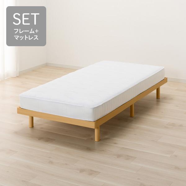 ニトリ　マットレス＆すのこベッドセット ニトリ（NITORI） シングルすのこベッドフレームマットレスセット(BF