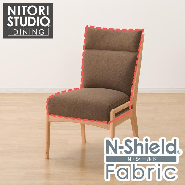 ニトリ ダイニングチェアカバー(Nコレクション C-27 NSF-BR) : ニトリ