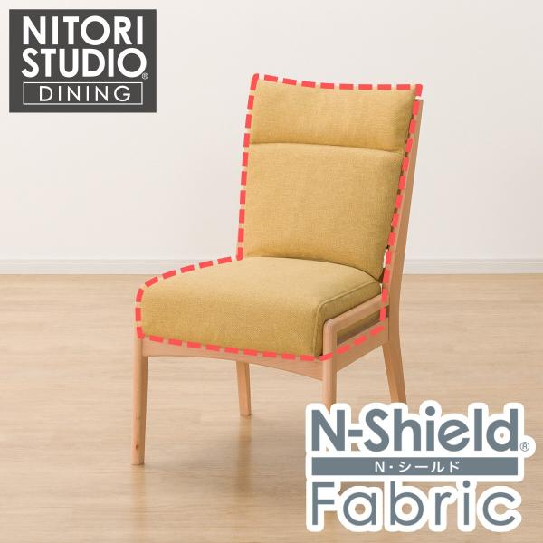 ニトリ（NITORI） ダイニングチェアカバー(Nコレクション C-27 NSF-YE