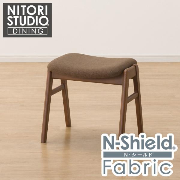 ニトリ（NITORI） 傷・汚れに強いファブリック スタッキングスツール