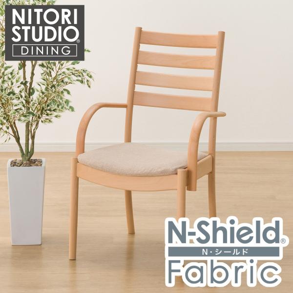 ニトリ 傷・汚れに強いファブリック ダイニングチェア(N