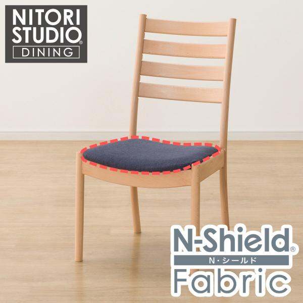 ニトリ アルナス ダイニングチェア 1脚 チェアカバー付き ニトリ ダイニングチェアアルナス専用 チェアカバー(DF DRAV-TBL