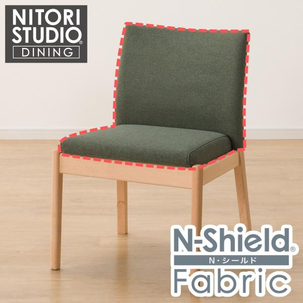 ニトリ ダイニングチェアカバー(Nコレクション C-50 NSF-DGR ニトリ ダイニングチェアカバー(Nコレクション C-50 NSF-DGR