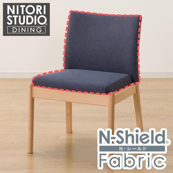 ⭐︎マリオ⭐︎ニトリ　ダイニングチェア2脚セット 1/2 Nコレクション ダイニングチェア(Nコレクション C-50 NA/AQ-BE) | ニトリネット