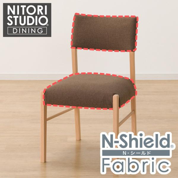 ニトリ（NITORI） ダイニングチェアカバー(Nコレクション C-57 NSF-BR
